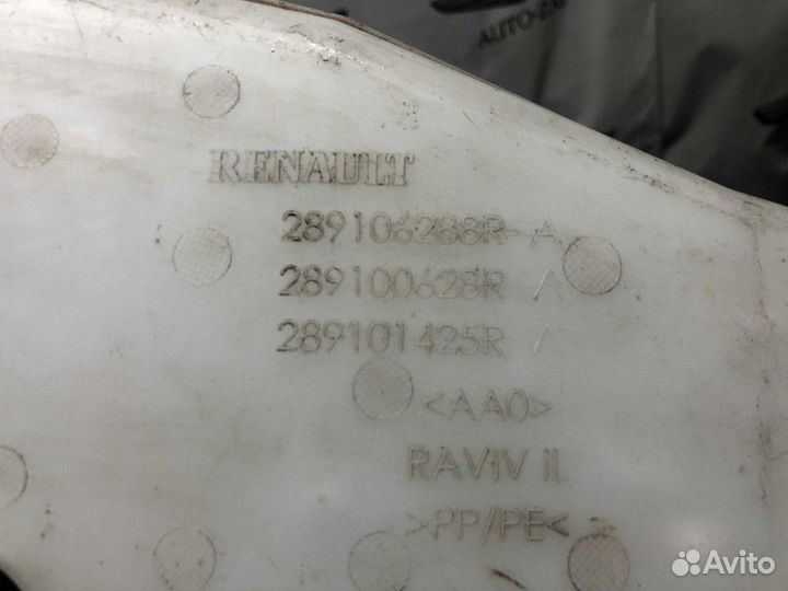 Бачок омывателя