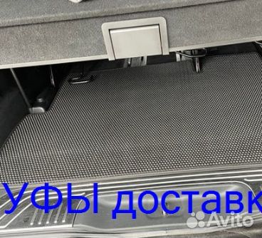 Эва Коврики 3D с бортами для авто