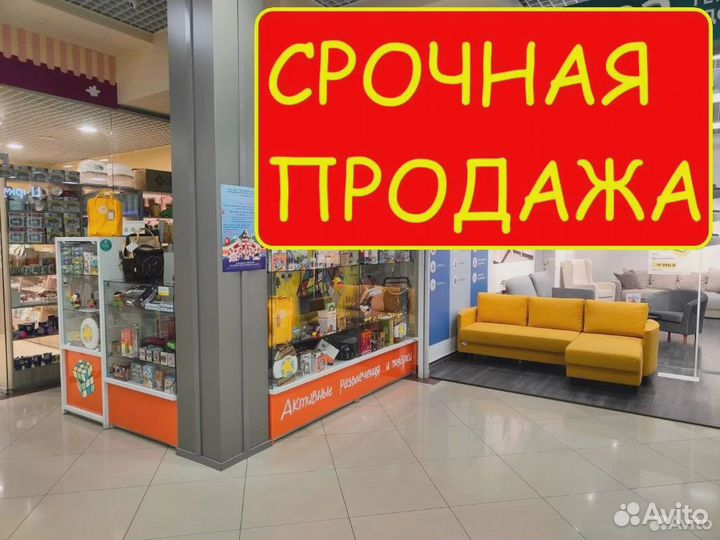 Торговый остров в 