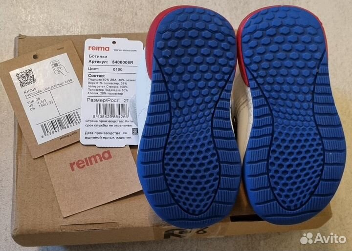 Кроссовки reima kiirus 20 размер