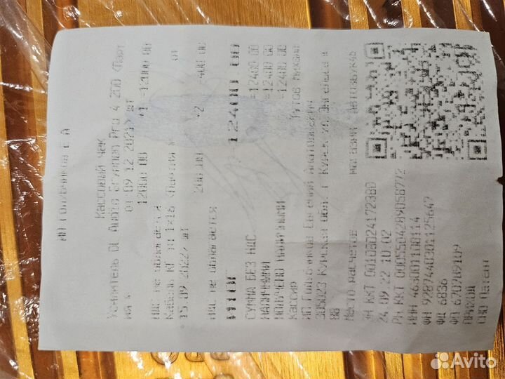 Усилитель DL Audio Gryphon PRO v.2 4.200