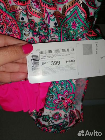 Новый купальник 146р