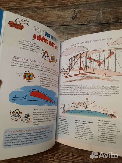 Новые детские книги Нескучная наука и Новинка