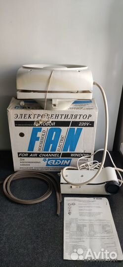 Вентилятор оконный