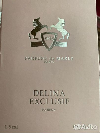 Delina Exclusif Parfums de Marly пробник