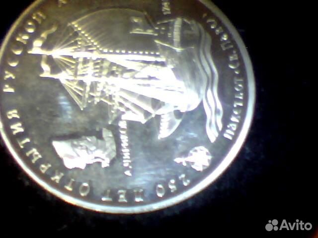 250 лет русской америке монетные жетоны в футляре