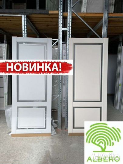 Двери межкомнатные