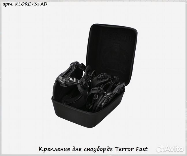 Крепления для сноуборда Terror Fast