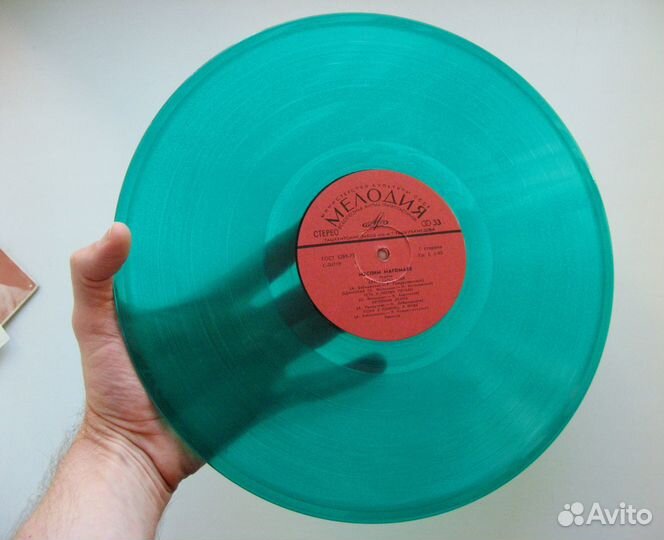 Винил Муслим Магомаев-Лирика 1974 Зеленый винил