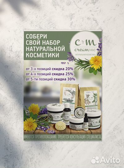 Графический дизайнер