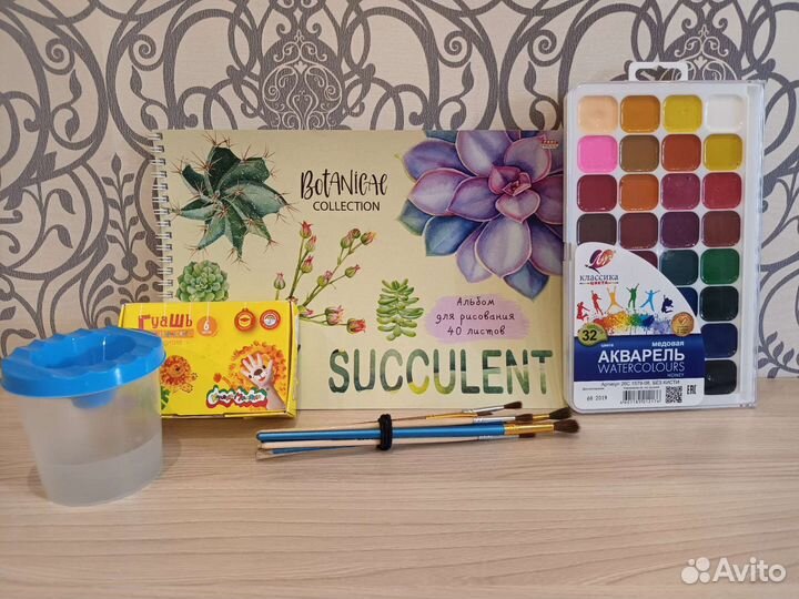 Набор для рисования красками