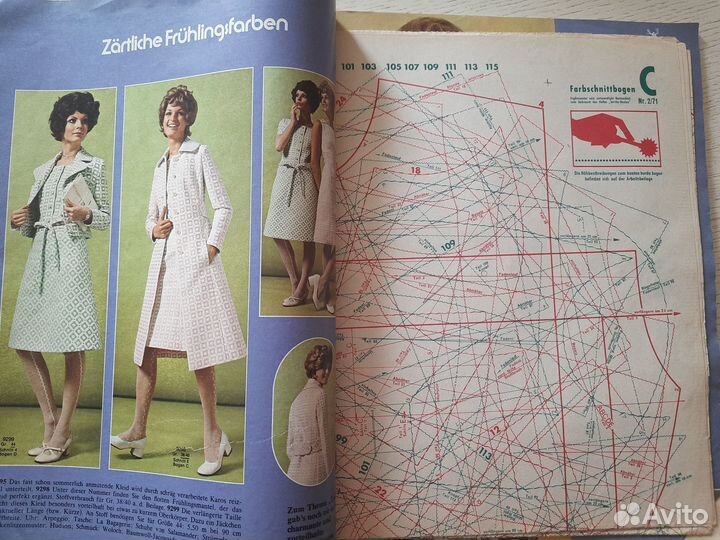 Журналы Бурда моден Burda moden