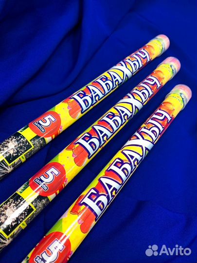 Пиротехника