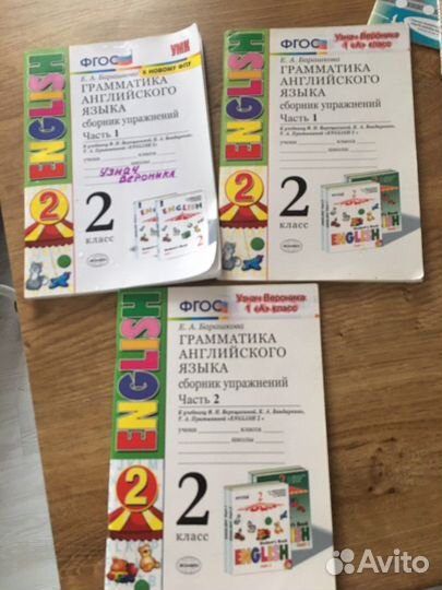 Английский грамматика Барашкова 2 класс