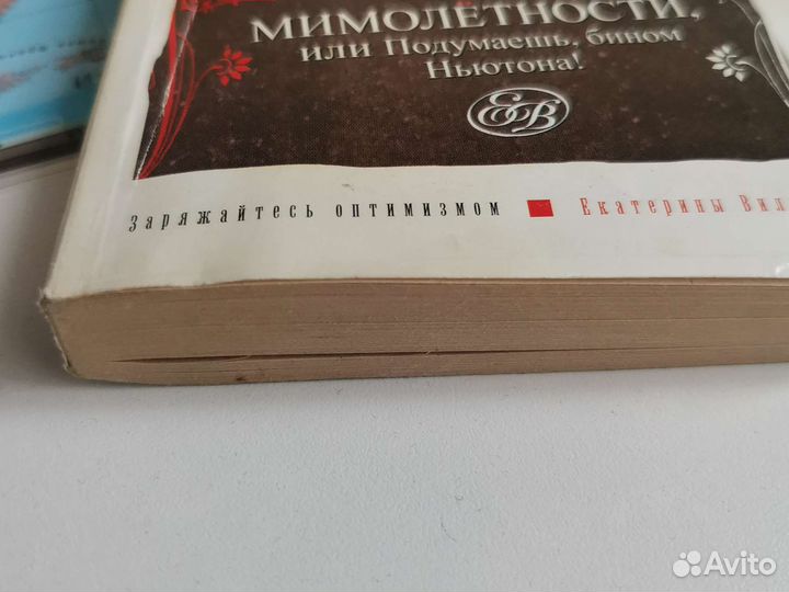 Вильмонт Екатерина