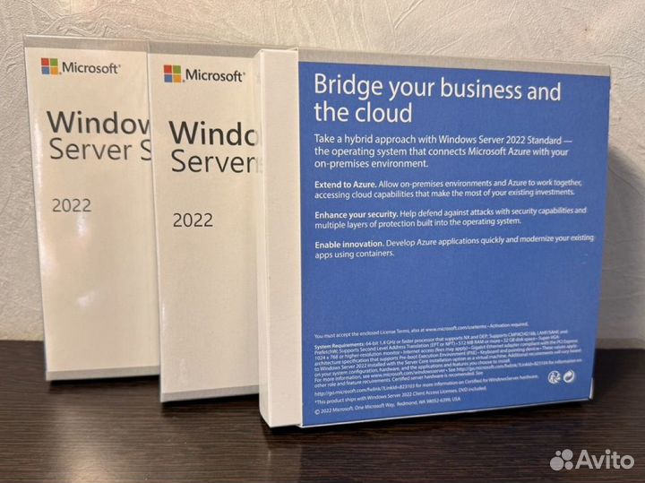 Windows Server 2022 Standard Box