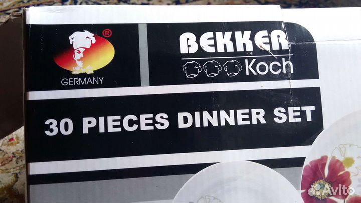 Набор столовой посуды