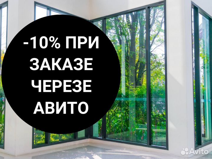 Остекление балкона