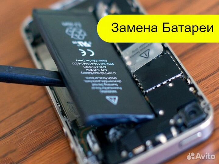 Ремонт iPhone, Ноутбуков, Компьютеров, Макбуков