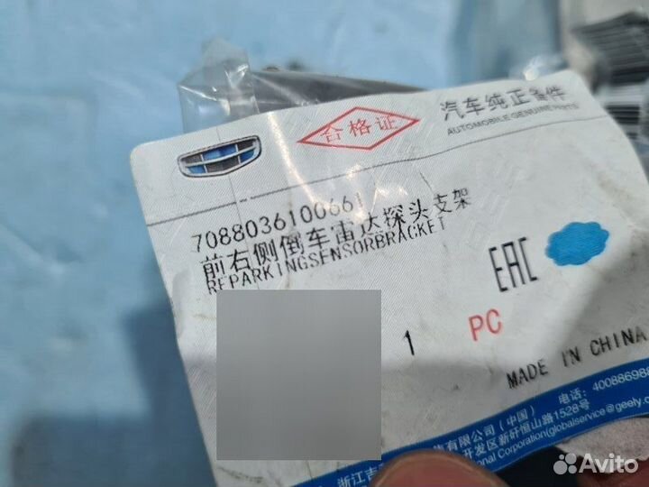 Кронштейн датчика парковки передний левый Geely