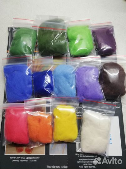 Шерстяная акварель, картина из шерсти, набор