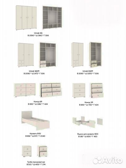 Детская спальня Капелла