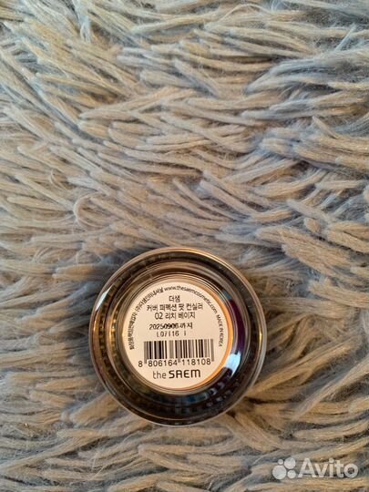 Консилер - корректор