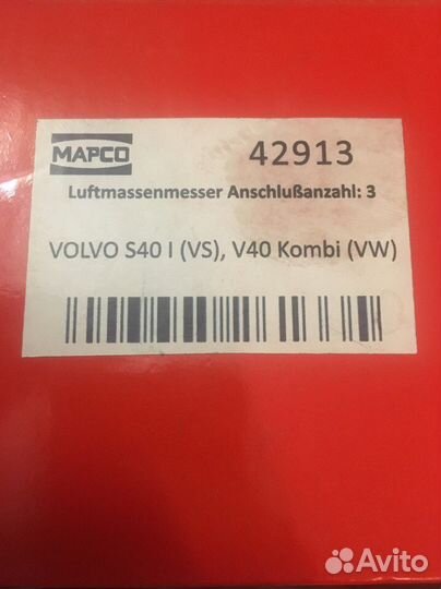 Расходомер воздуха volvo s40