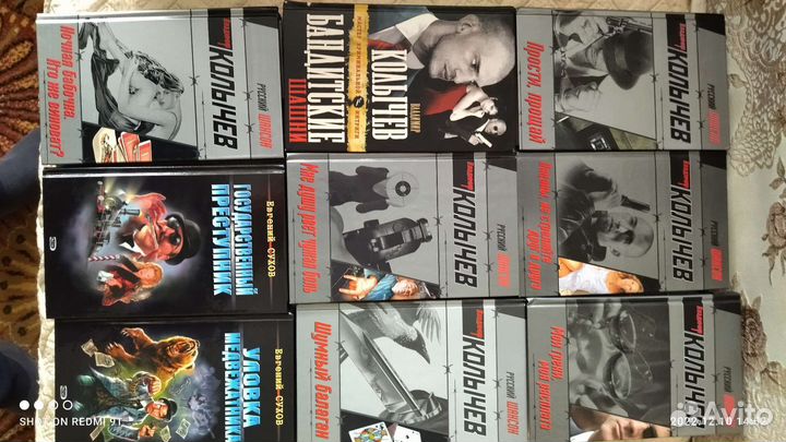 Книги в ассортименте