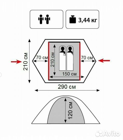 Палатка Tramp Lite Hunter 2