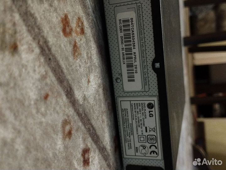 Dvd проигрыватель lg