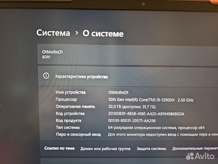 Lenovo Legion 5 Pro i9 20-ядер 32Gb 1tbssd