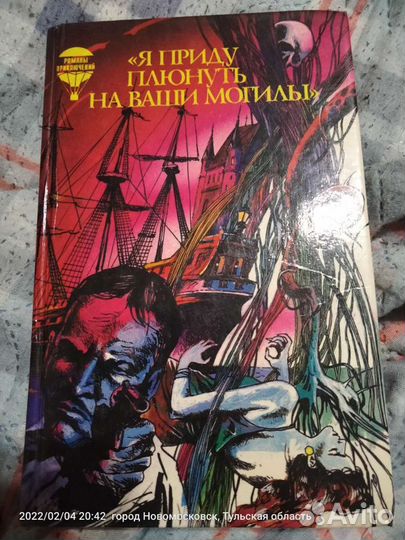 Книги,цена за 1шт