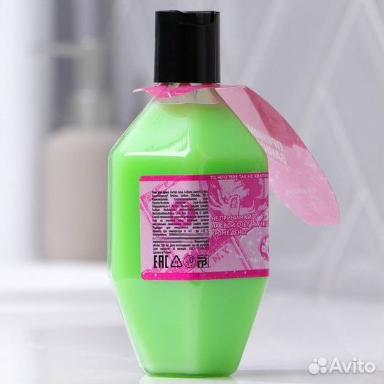 Женский гель для душа в гранате «Принимаю ванну» с