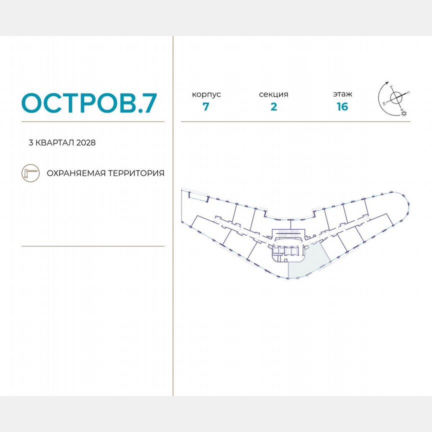 3-к. квартира, 99 м², 16/21 эт.