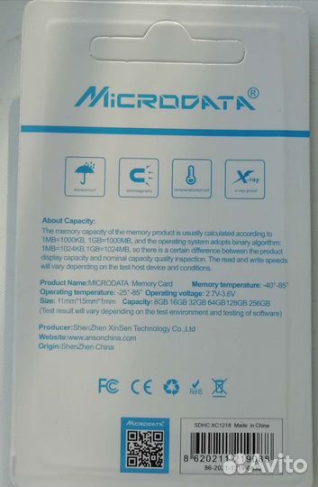 Флешка microsd64gb и USB 64GB