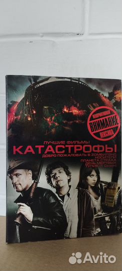 Фантастические фильмы и сериалы на DVD