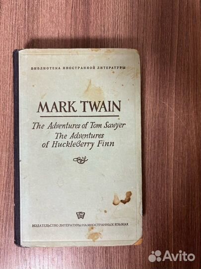 Марк Твен. Приключения Тома Сойера и Гекельберри
