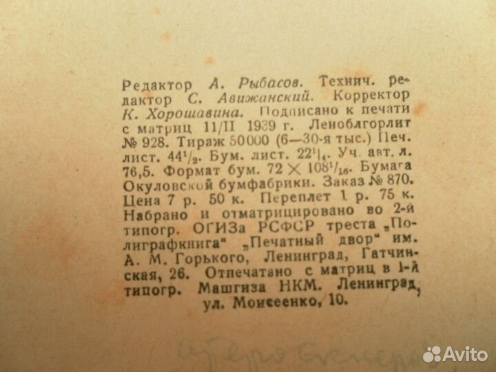 Избранные произведения