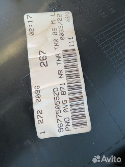 Обшивка передней двери Citroen C4 B7 2010-2016