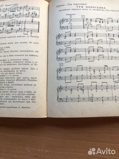 Книги для детей СССР