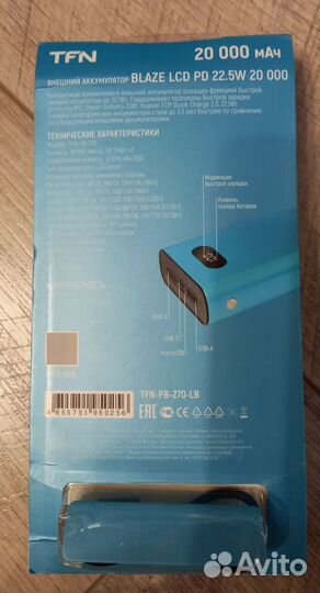 Аккумулятор внешний TFN 20000mAh, 10000mAh новый