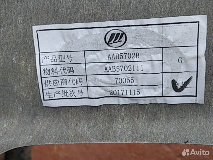 Обшивка потолка Lifan x50