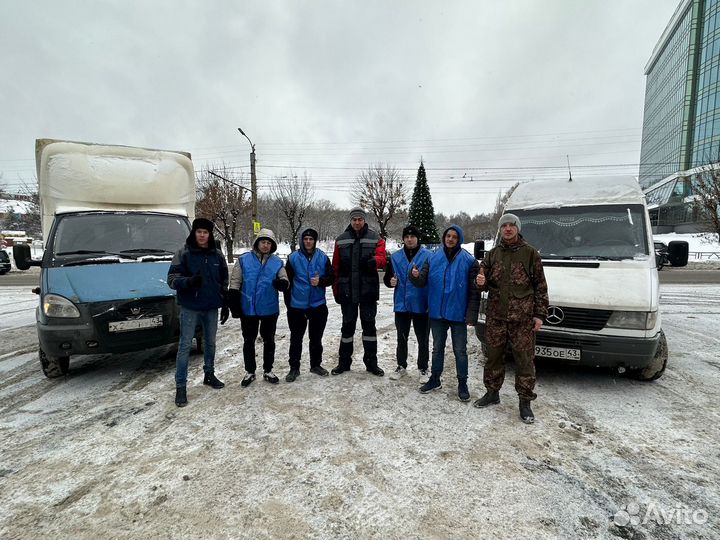 Грузчики.Грузоперевозки.Газель.Переезды