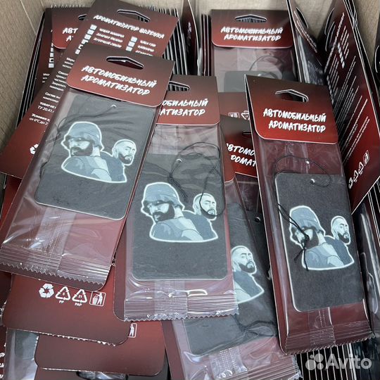 Картонные ароматизаторы оптом art.0033
