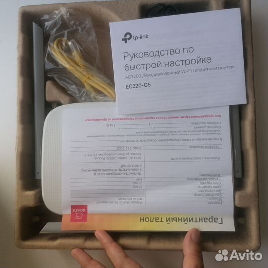 Wi-Fi роутер Tp-link EC220 g5