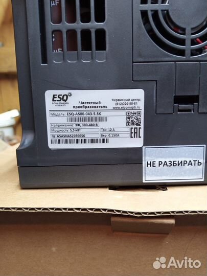 Частотный преобразователь 380-480B