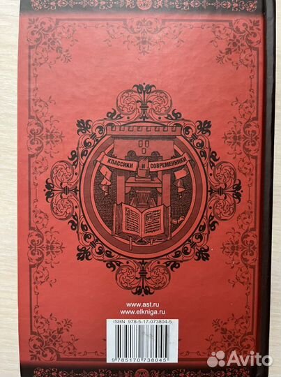 Фридрих Ницше