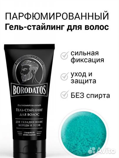 Подарочный набор для мужчин новый