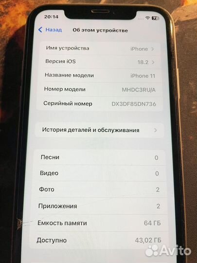 iPhone 11, 64 ГБ